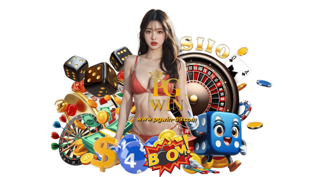 pgwin89 คาสิโนเกมพนันออนไลน์ตัวแม่ สล็อต แจกโบนัสพิเศษมากมาย